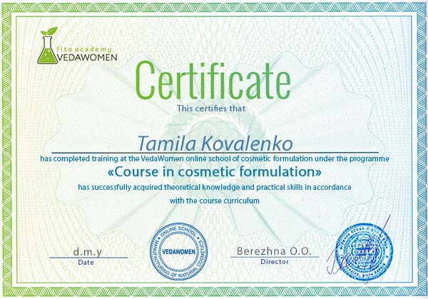 Сертификат о прохождении профессионального онлайн курса по изготовлению косметики для лица